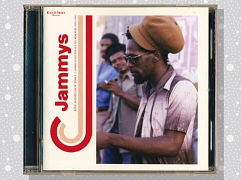Various「King Jammys Dancehall 3: Hard Dancehall Murderer 1985