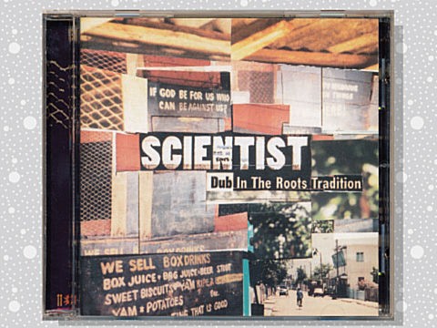 Scientist「Dub In The Roots Tradition」 : つれづれげえ日記