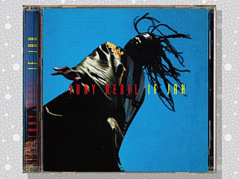 Tony Rebel「If Jah」 : つれづれげえ日記