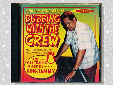 King Jammy's Presents「Dubbing With The Crew」 : つれづれげえ日記