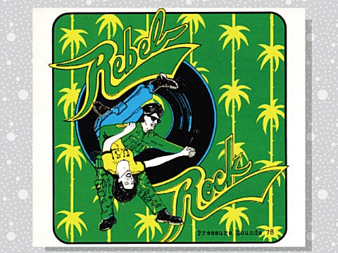 The Third World All Stars「Rebel Rock」 : つれづれげえ日記