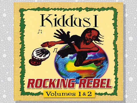 kiddus i キダスアイ　レコード　ROCKERS ロッカーズ　ルーツレゲエ Kiddus I「Rocking Rebel Volumes 1 & 2」 : つれづれげえ日記