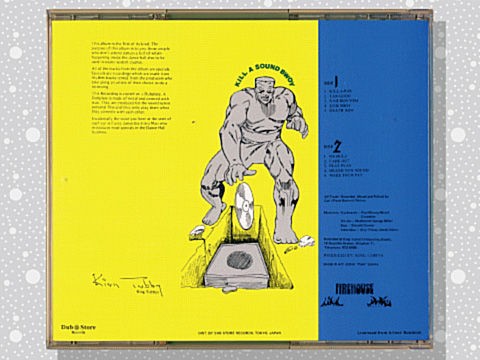 King Tubby「King Tubbys Presents Soundclash Dubplate Style Part 2