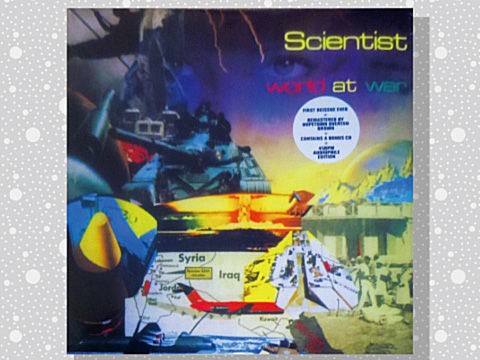 Scientist「In Dub Volume 1」 : つれづれげえ日記