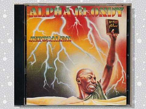 Glen Dacosta & The Wailers「Serenade Of Love」 : つれづれげえ日記