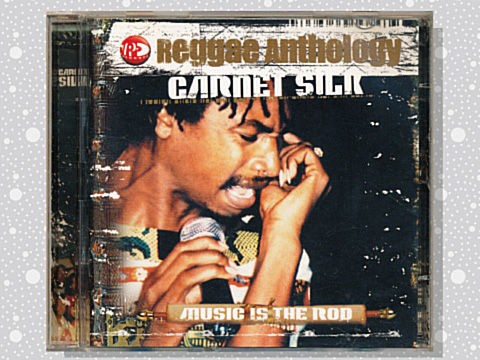 Garnet Silk「Reggae Anthology: Music Is The Rod」 : つれづれげえ日記