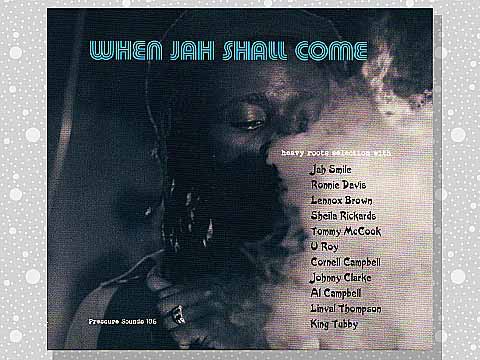 Various「When Jah Shall Come」 : つれづれげえ日記