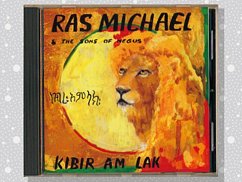 Ras Michael u0026 The Sons Of Negus「Kibir Am Lak」 : つれづれげえ日記