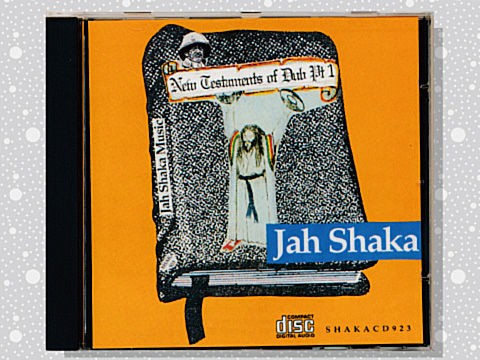 Jah Shaka「New Testaments Of Dub Pt.1」 : つれづれげえ日記