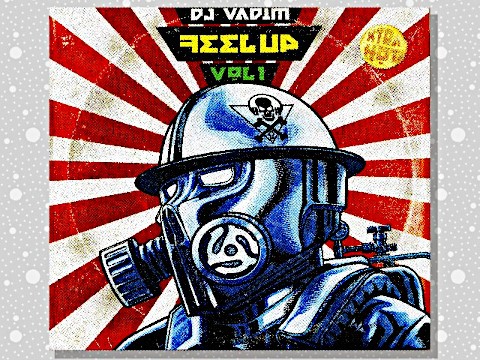 レゲエMIXTAPE REMIX極道 聞けりゃ