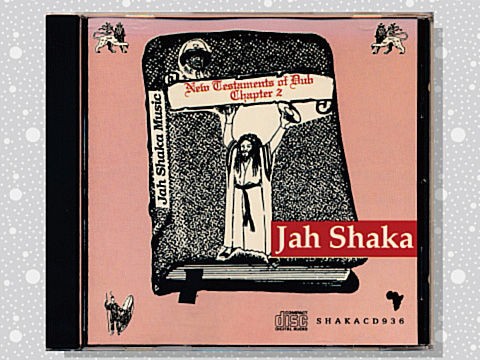 Jah Shaka「New Testaments Of Dub Chapter 2」 : つれづれげえ日記
