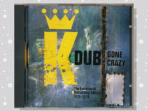 KING TUBBYS DUB BOX 7枚組 貴重 レゲエレコードダブ King Tubby - Essential Dub: Ruff Cus & Hard Riddims From The