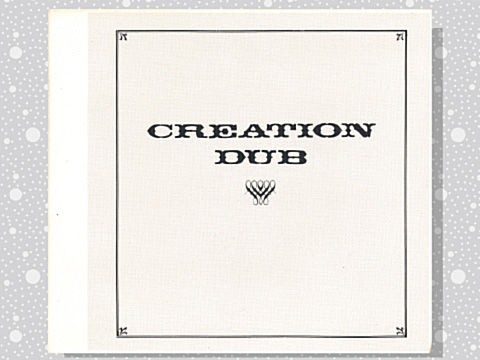 Wackies「Creation Dub」 : つれづれげえ日記