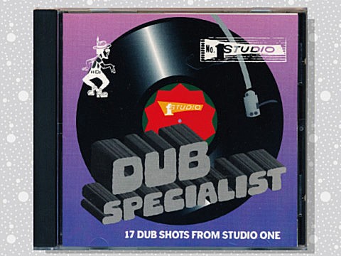 【正規店低価】Studio One Dub スタジオ・ワン・ダブ　レコード2枚組　ポスター付き 洋楽