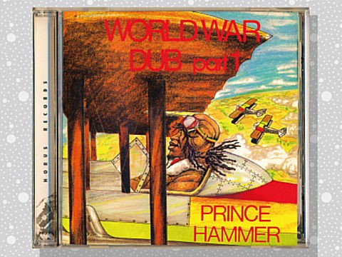 Prince Hammer「World War Dub Part 1」 : つれづれげえ日記