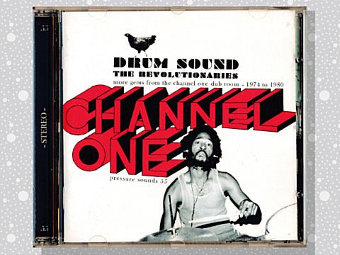 The Revolutionaries – At Channel 1 Dub Plate Specials – Vinyl (10