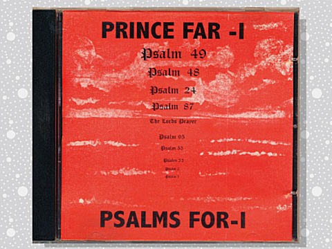 Prince Far I「Psalms For I」 : つれづれげえ日記