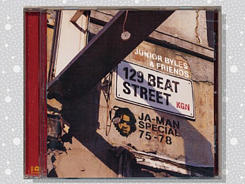 Junior Byles「Beat Down Babylon」 : つれづれげえ日記
