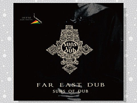 Addis Pablo / Selassie Souljahz レゲエ10インチ Addis Pablo & The Suns Of Dub「Present Selassie Souljahz In Dub