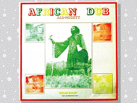 Joe Gibbs & The Professionals「African Dub All-Mighty Chapter 3 