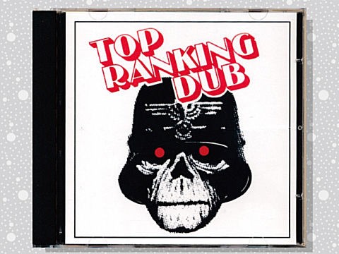 Revolutionaries「Top Ranking Dub Volume 1」 : つれづれげえ日記