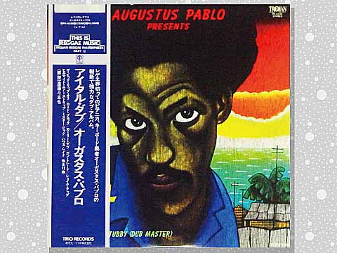 Augustus Pablo「Ital Dub」 : つれづれげえ日記
