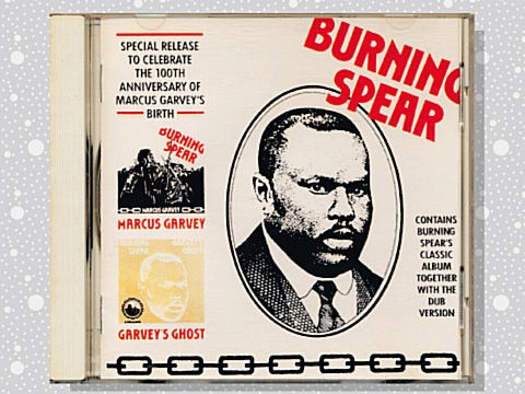 Burning Spear「Dry & Heavy」 : つれづれげえ日記