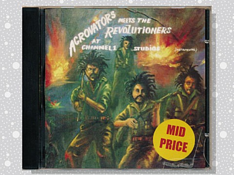【ダブ名盤】THE REVOLUTIONARIES／AT CHANNEL 1 Aggrovators - Meet The Revolutionaries At Channel One (CD-R