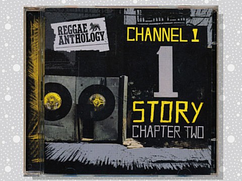 Various「Reggae Anthology: Channel 1 Story Chapter Two