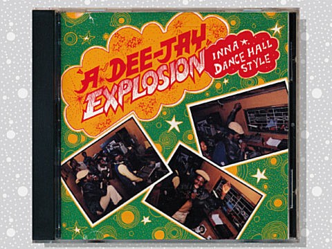 Various「A Dee-Jay Explosion: Inna Dance Hall Style」 : つれづれげ