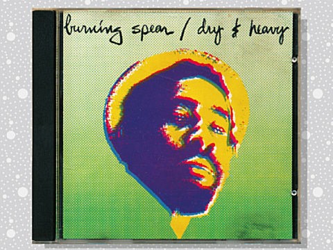 Burning Spear「Dry & Heavy」 : つれづれげえ日記