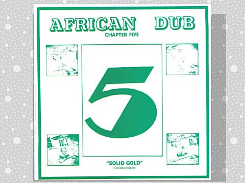 Joe Gibbs & The Professionals「African Dub All-Mighty Chapter 3 