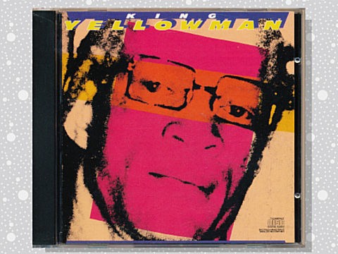 Yellowman「King Yellowman」 : つれづれげえ日記