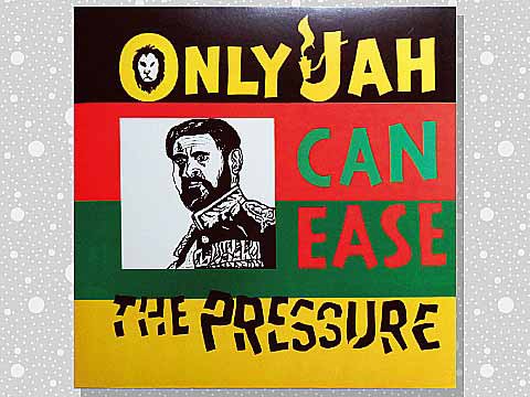 Earl Zero「Only Jah Can Ease The Pressure」 : つれづれげえ日記