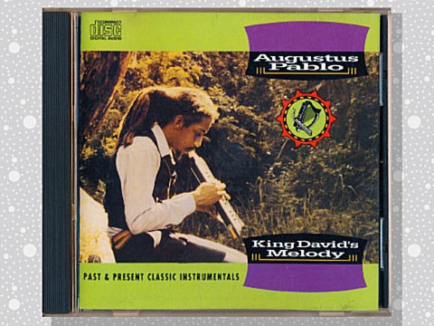 Augustus Pablo「King David's Melody」 : つれづれげえ日記