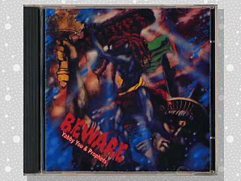 Yabby You & Prophets「Beware」 : つれづれげえ日記