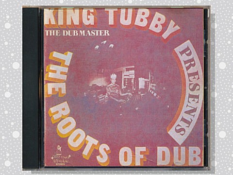 King Tubby「King Tubby Presents The Roots Of Dub」 : つれづれげえ日記
