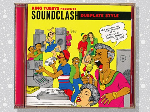 REVOLUTIONARIES SOUNDS VOL 2 / THE REVOLUTIONARIES - STAMINA