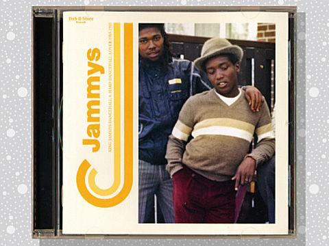Various「King Jammys Dancehall 4: Hard Dancehall Lover 1985-1989