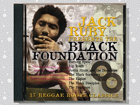 Various「Jack Ruby Hi Fi」 : つれづれげえ日記