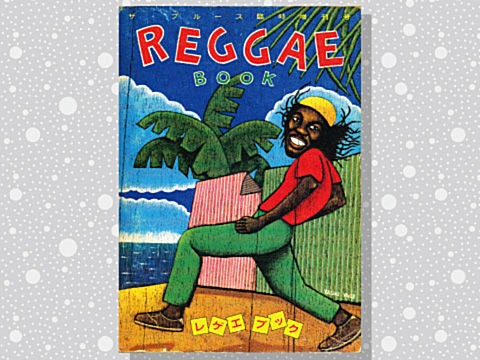 洋楽 Ossie Hibbert Crueshal Dub JA org LP 洋楽 Ossie Hibbert Crueshal Dub JA org LP Ossie Hibbert