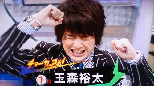 カッコイイ筋トレ姿 玉森裕太 Kiss Me キスマイ 藤ヶ谷太輔を抱きしめて カッコイイ筋トレ姿 玉森裕太 Kiss Me キスマイ 藤ヶ谷太輔を抱きしめて