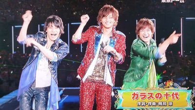 カウコン13 14 Kiss Me キスマイ 藤ヶ谷太輔を抱きしめて