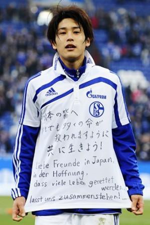 Pray For Japan サッカーがだいすきなみんなへ Kid S Soccer Review