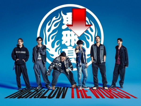 High Low The Worst 鬼邪高校定時制 初心者向け主要登場人物一覧 ていない ていねいじゃない暮らしのブログ Powered By ライブドアブログ