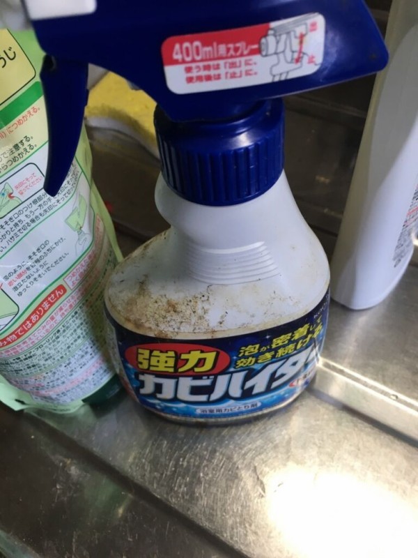 実家を片付けたい 母親の汚屋敷を断捨離したドキュメンタリーブログ 実践編 ていない ていねいじゃない暮らしのブログ Powered By ライブドアブログ