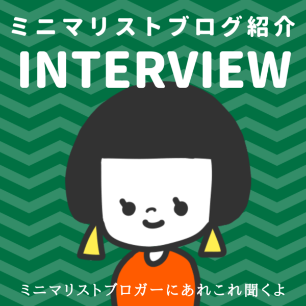 子育て中ミニマリストインタビュー 片付けを教えて子供が自分でおもちゃ管理 ていない ていねいじゃない暮らしのブログ Powered By ライブドアブログ