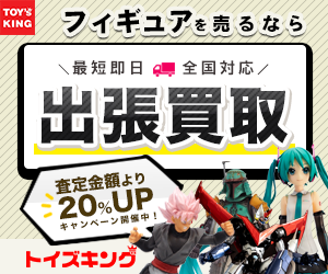 フィギュアのインテリア 整理収納アドバイザーが教えるおしゃれな飾り方と収納バランス ていない ていねいじゃない暮らしのブログ Powered By ライブドアブログ フィギュアのインテリア 整理収納アドバイザーが教えるおしゃれな飾り方と収納バランス ていない ていねいじゃない暮らしのブログ Powered By ライブドアブログ