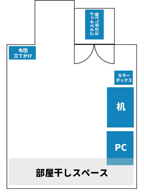 汚部屋片付け実録11時間｜書類と空き箱の断捨離でミニマリストに