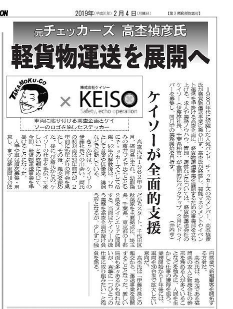 チェッカーズの現在 解散後メンバーの活動と動向まとめ 年版 ていない ていねいじゃない暮らしのブログ Powered By ライブドアブログ